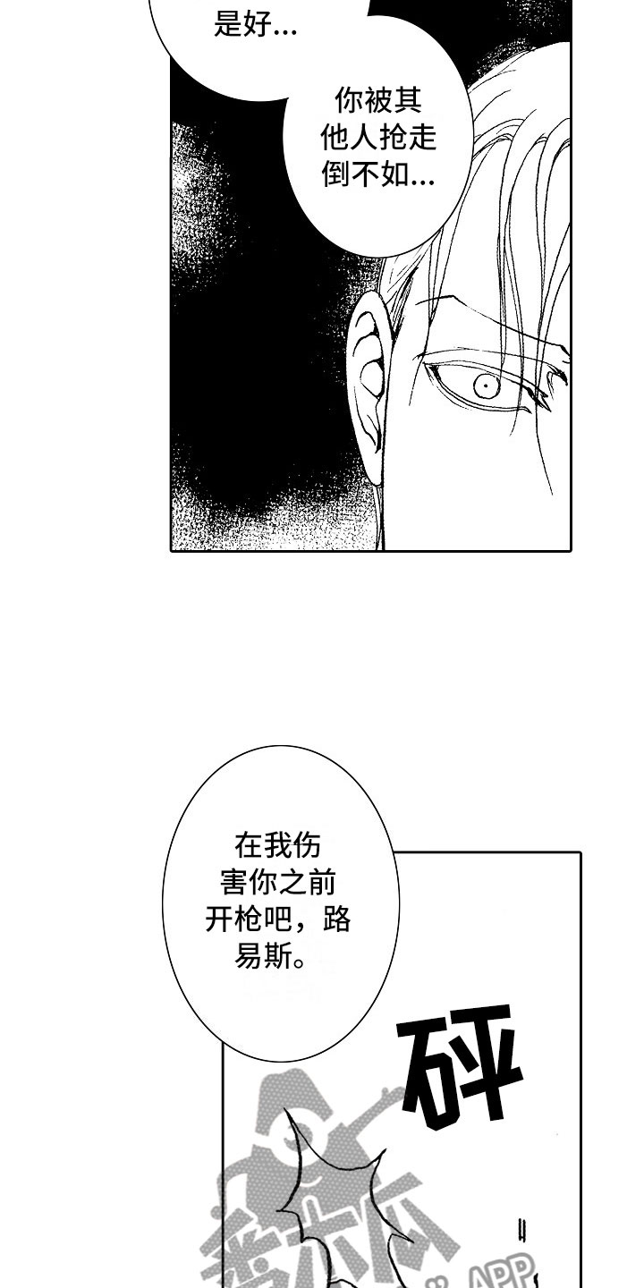 第18话2
