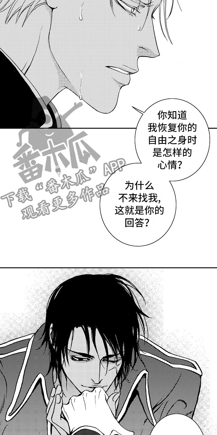 第18话5