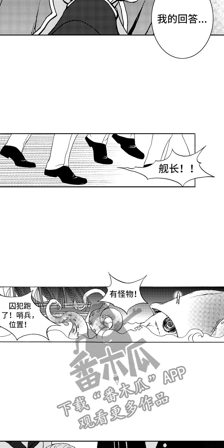 第18话6