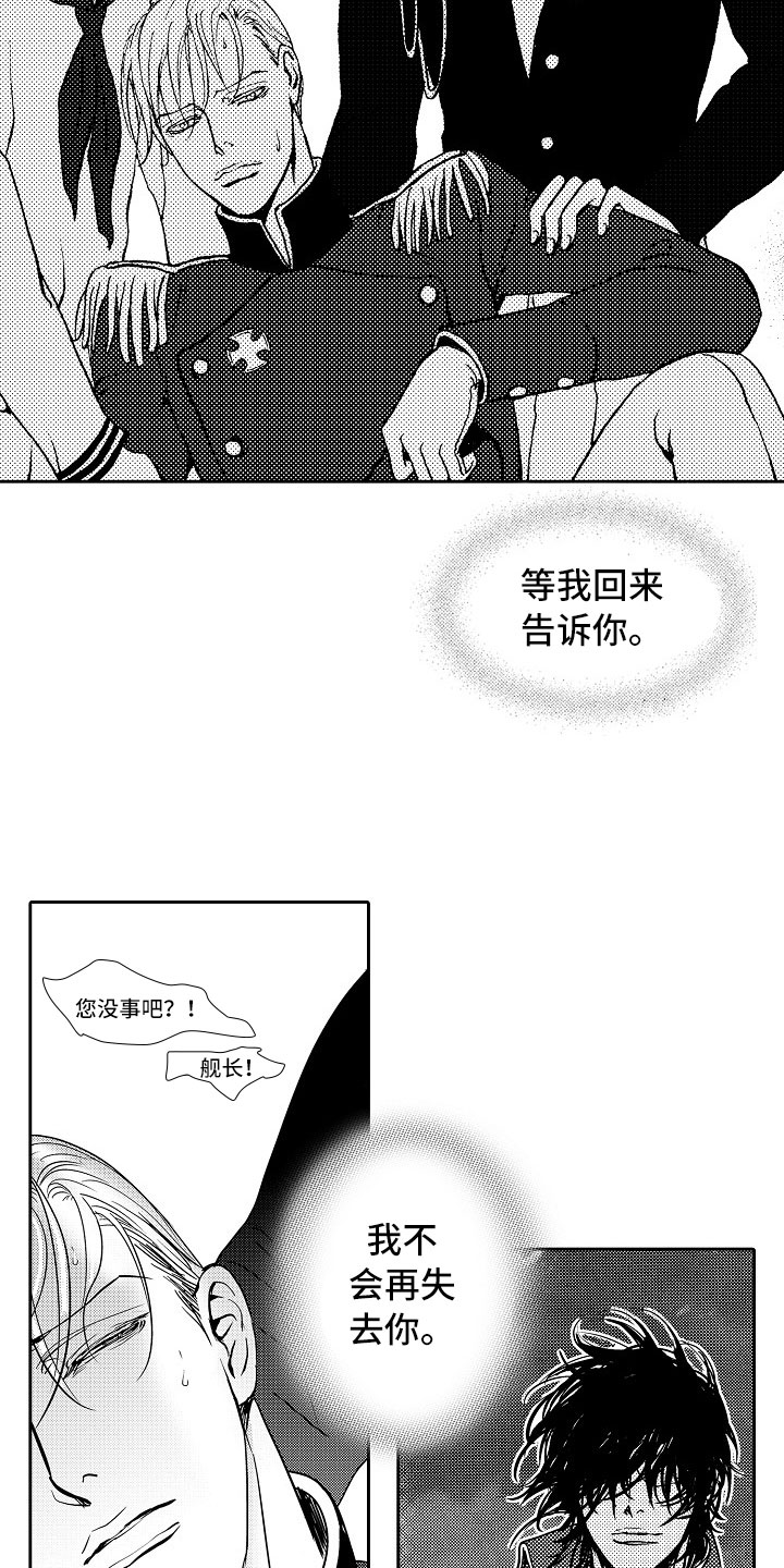 第18话7