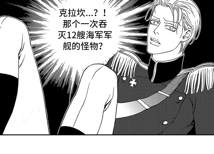 第17话10