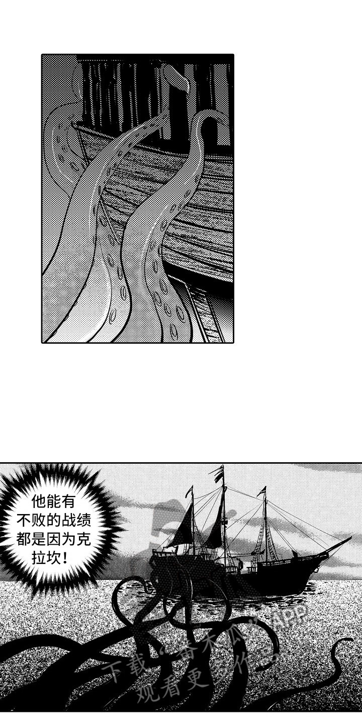 第17话11