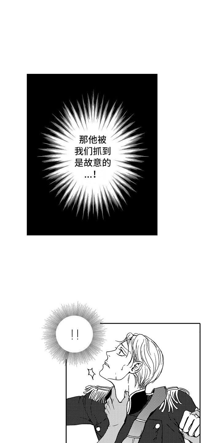 第17话12