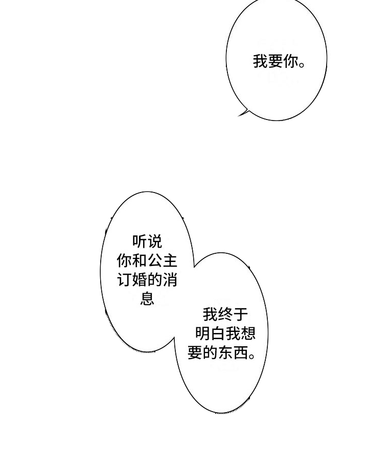第17话14