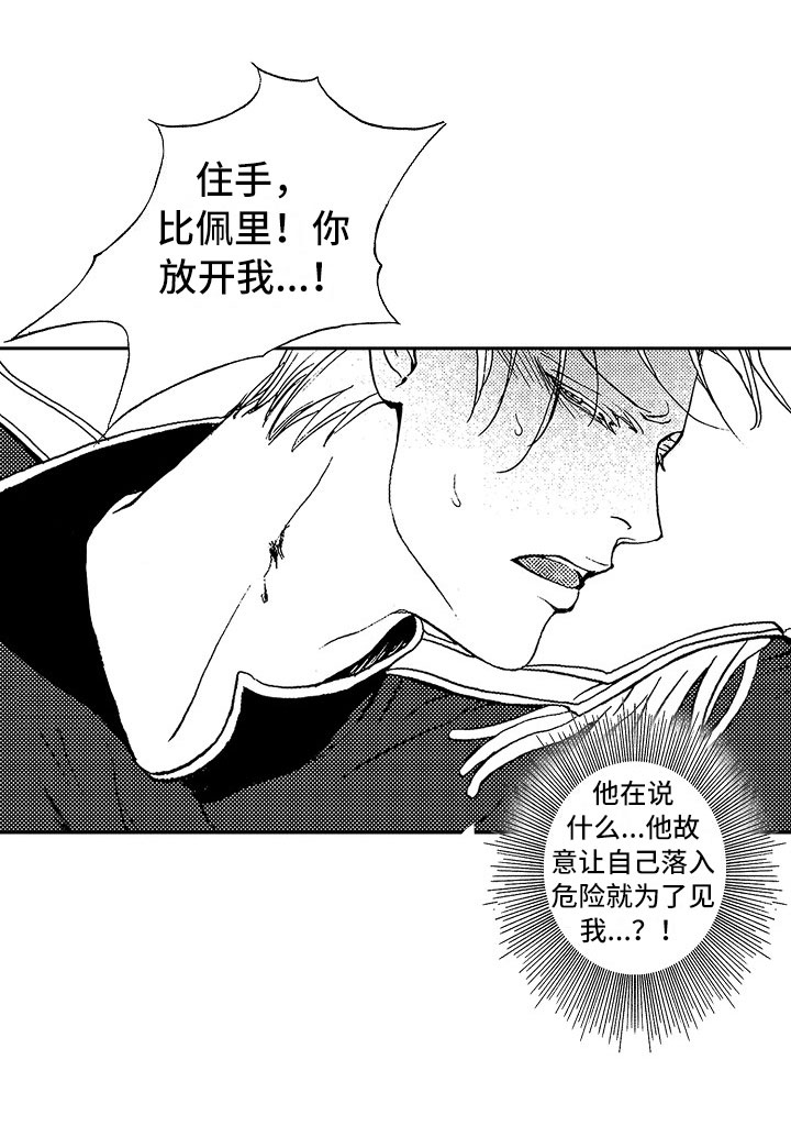第17话16