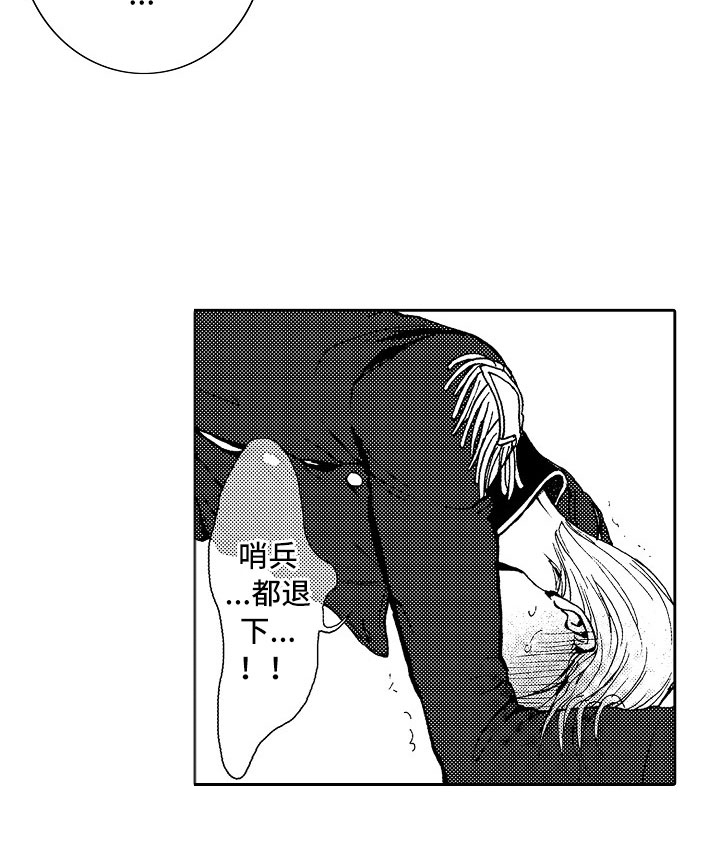 第17话18