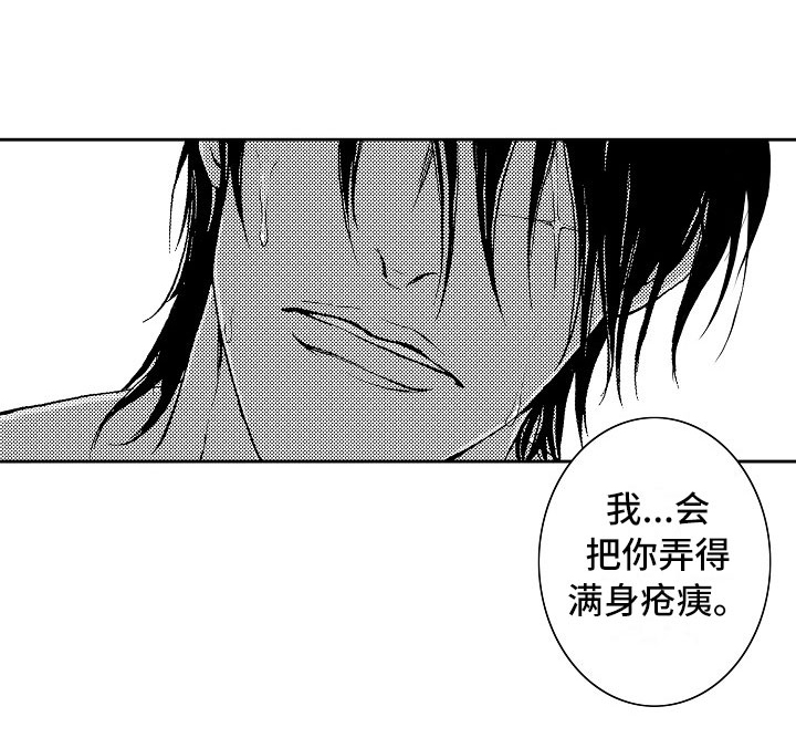 第17话19
