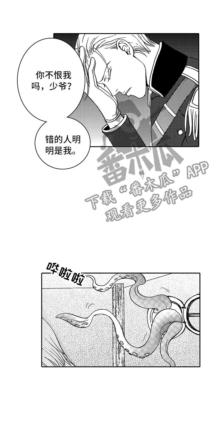 第17话4