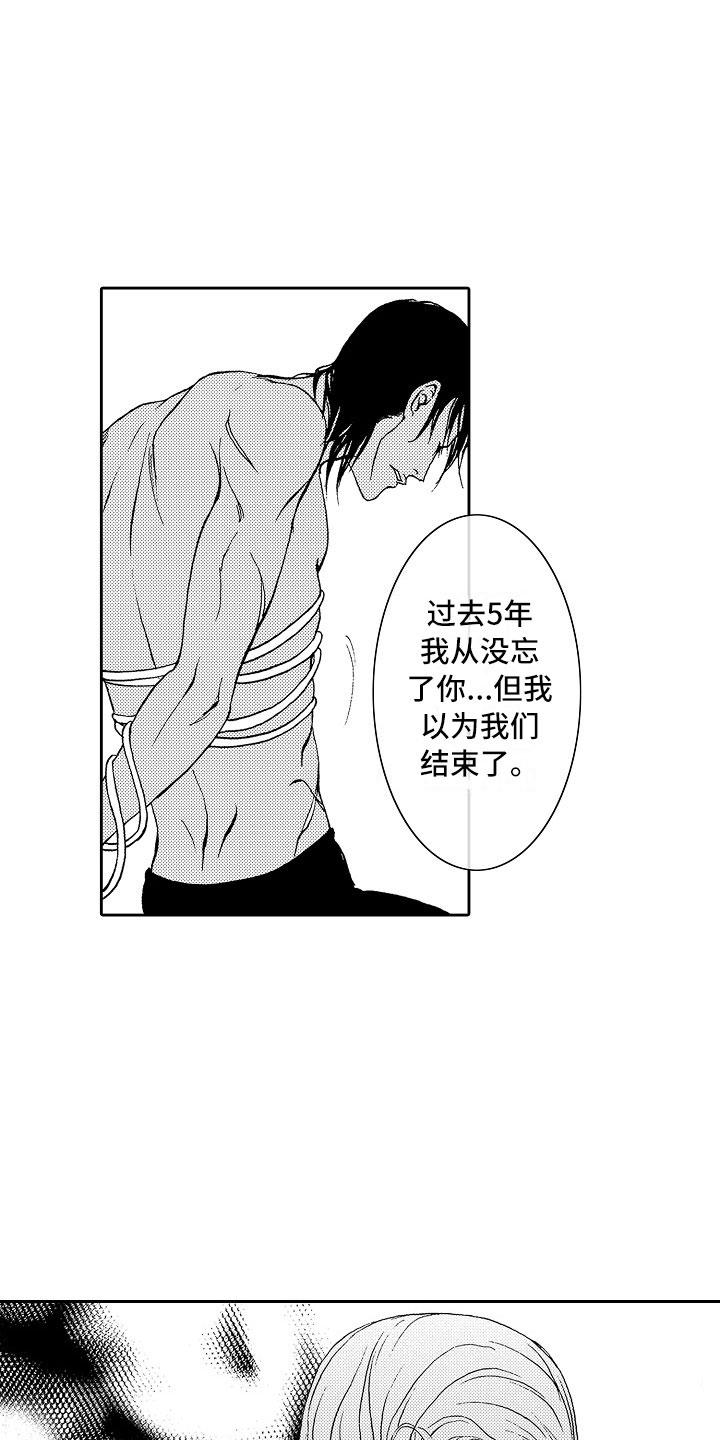第17话5