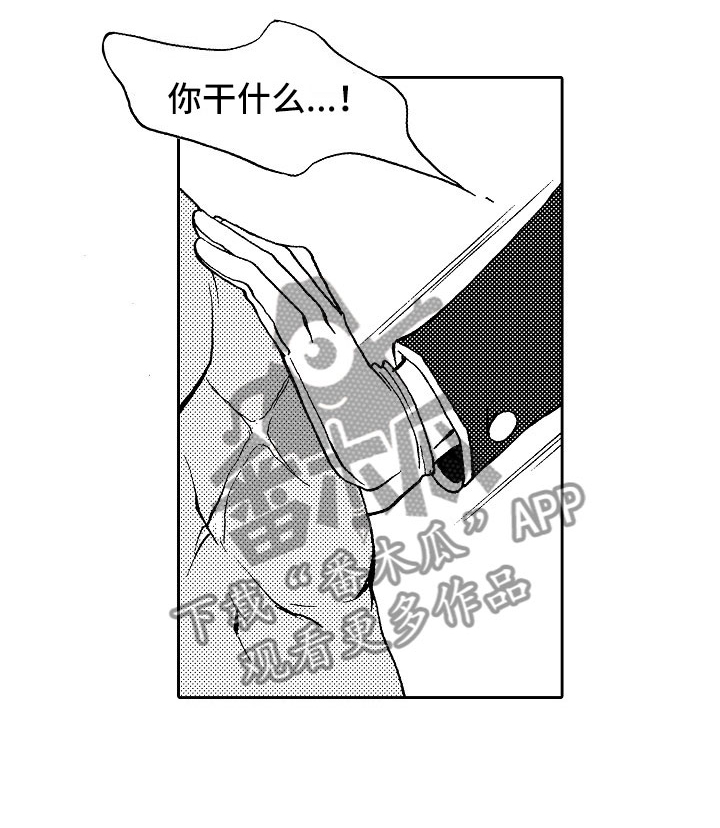 第17话7