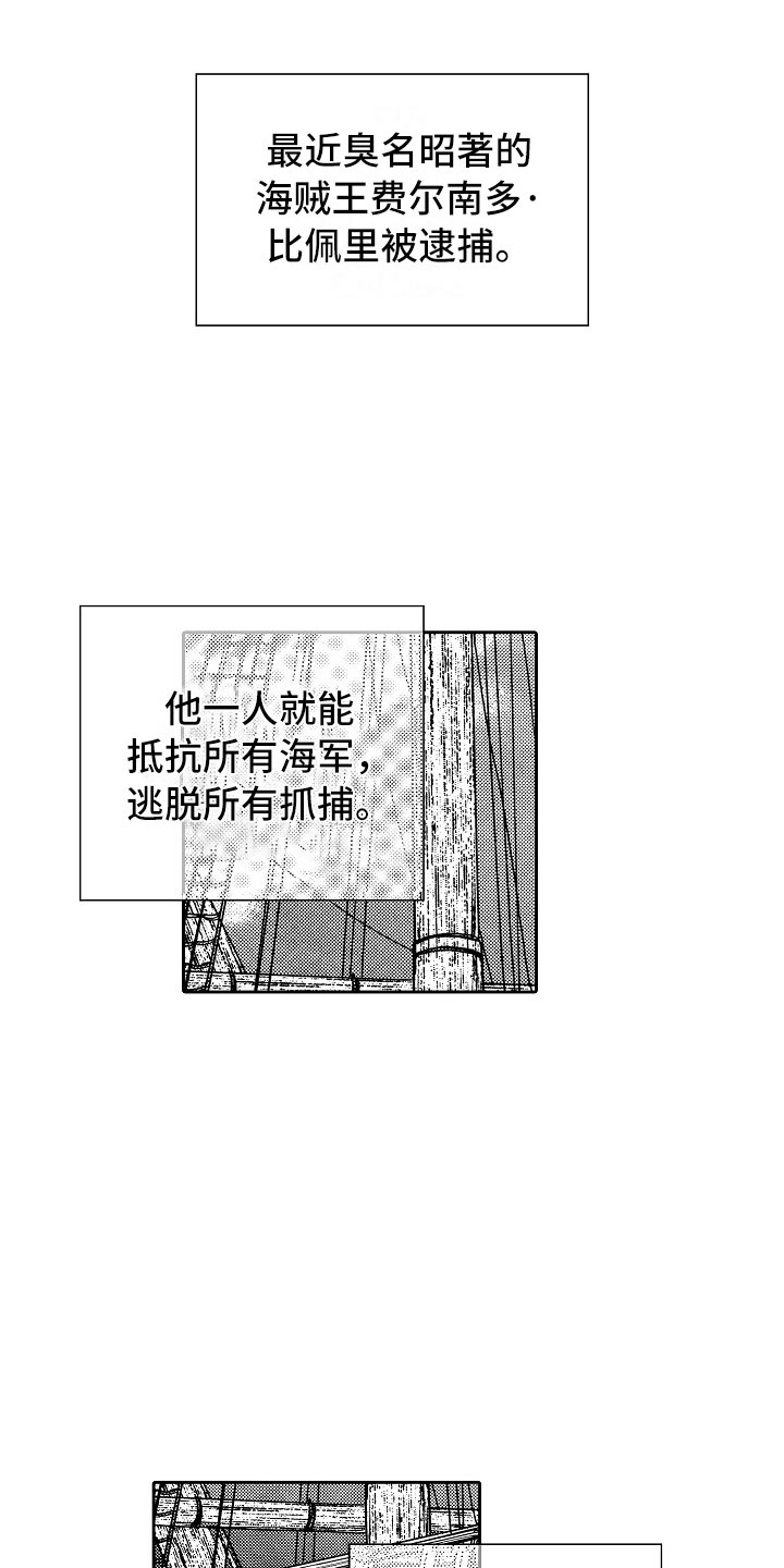 第16话1