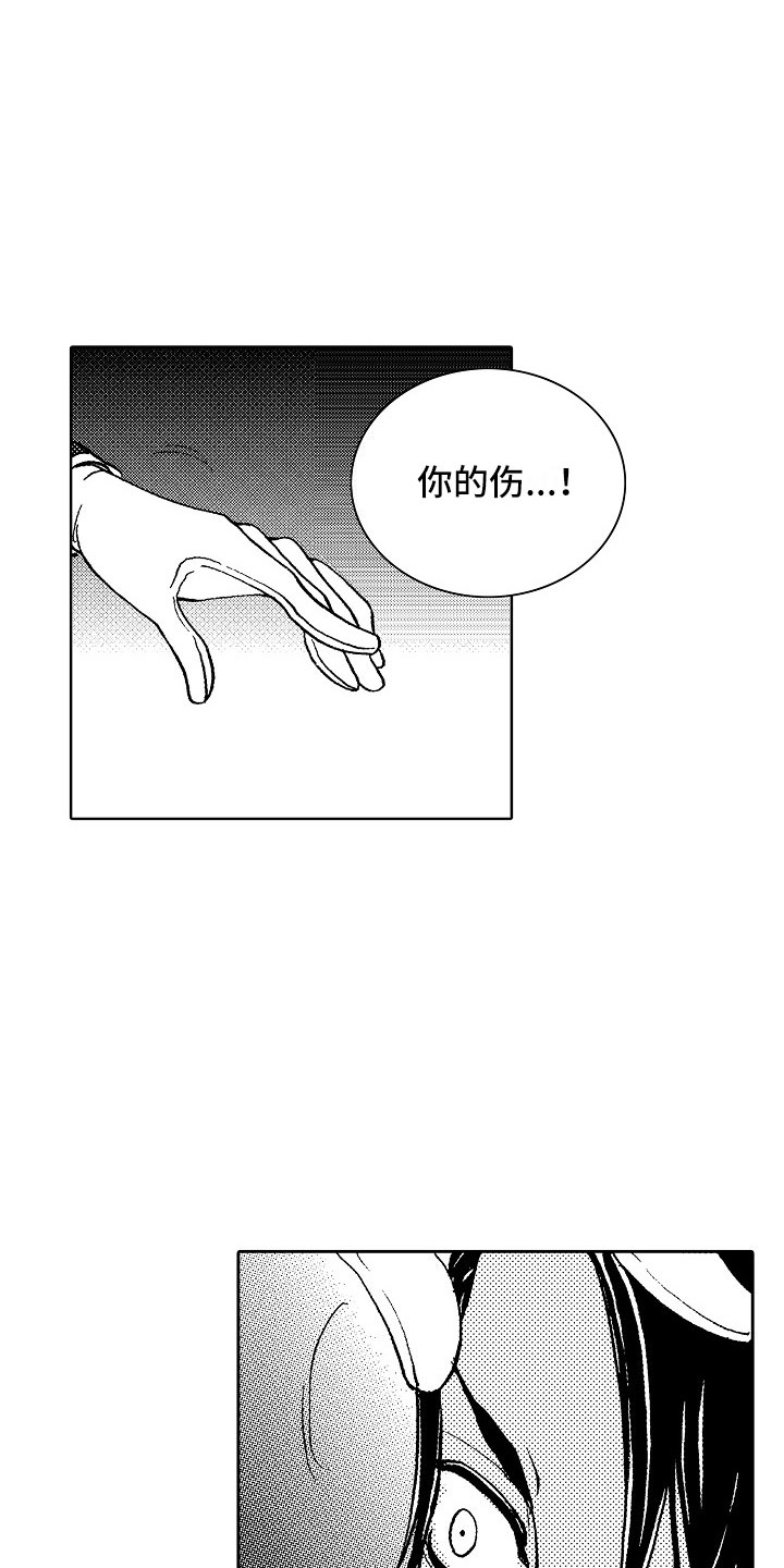 第16话11