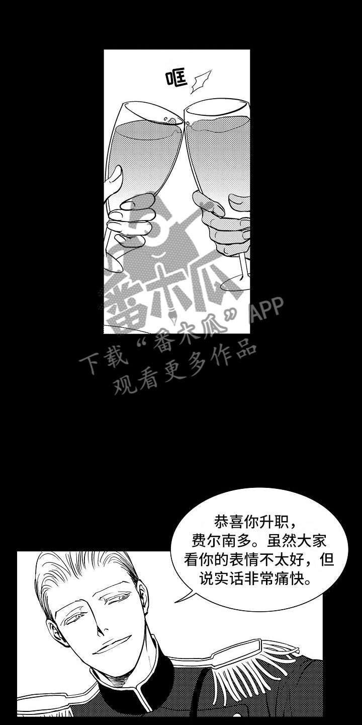 第16话14