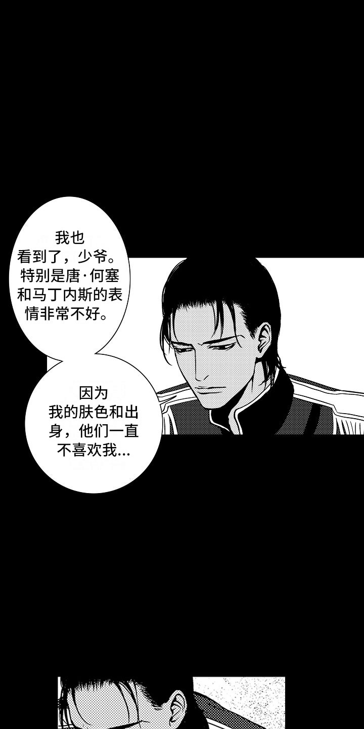 第16话16