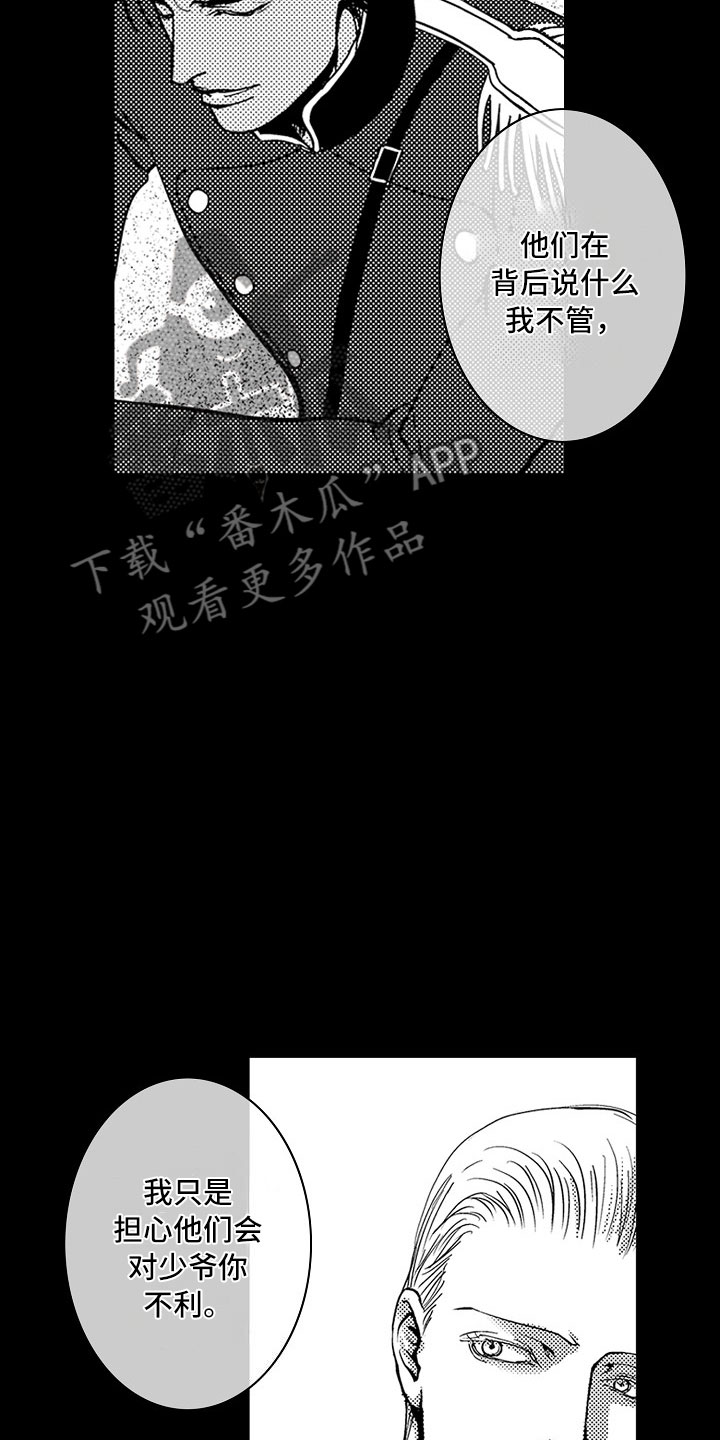 第16话17
