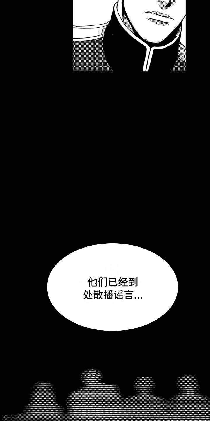 第16话18