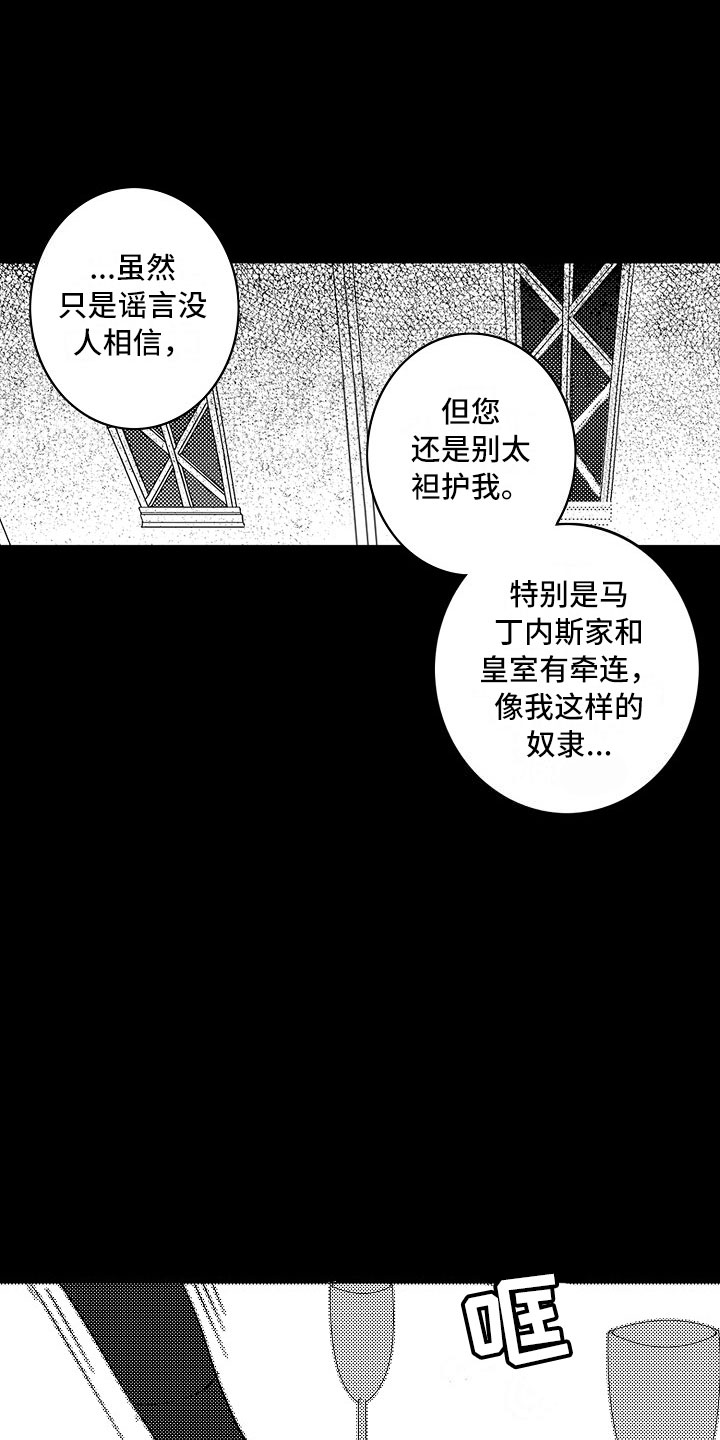 第16话20