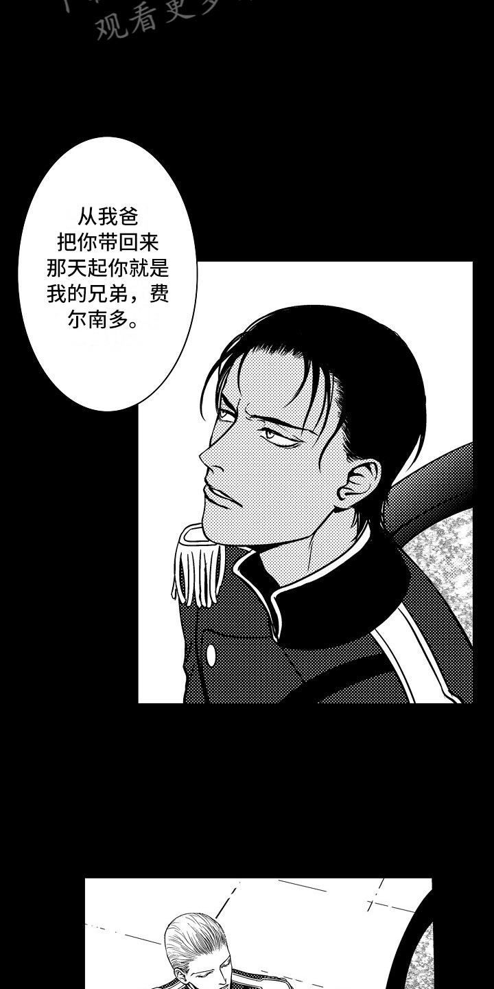 第16话22