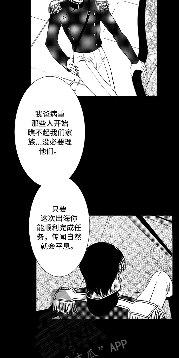 第16话23