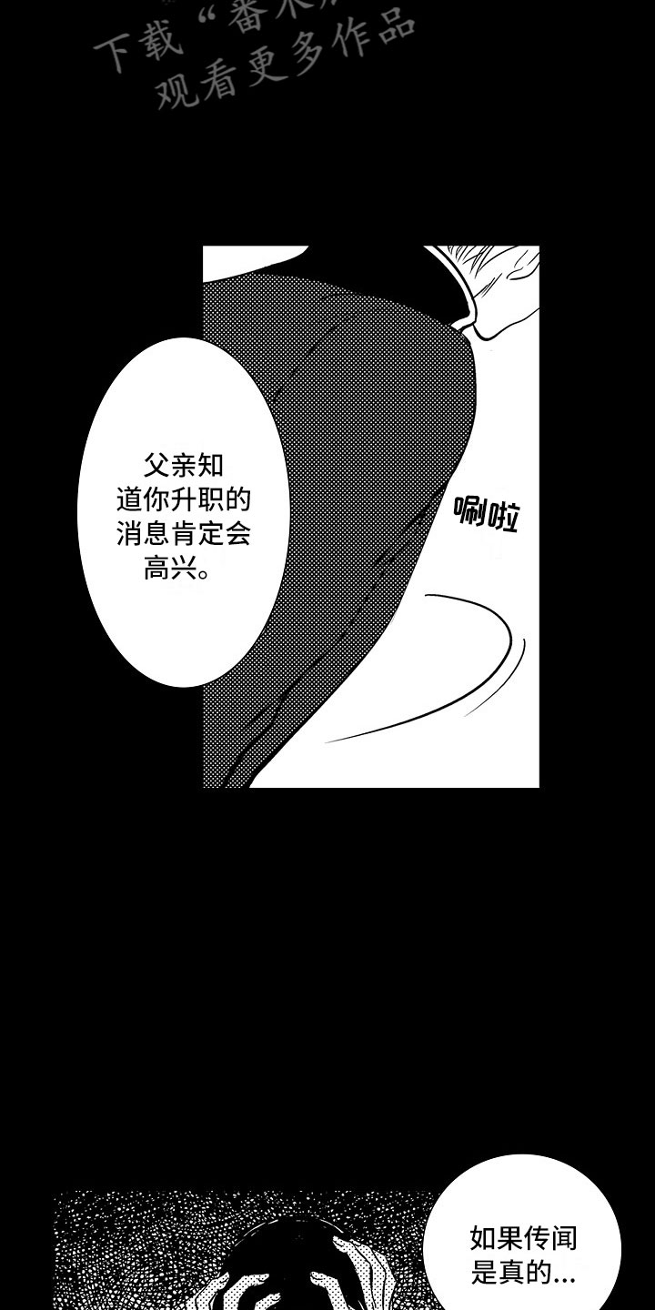 第16话24