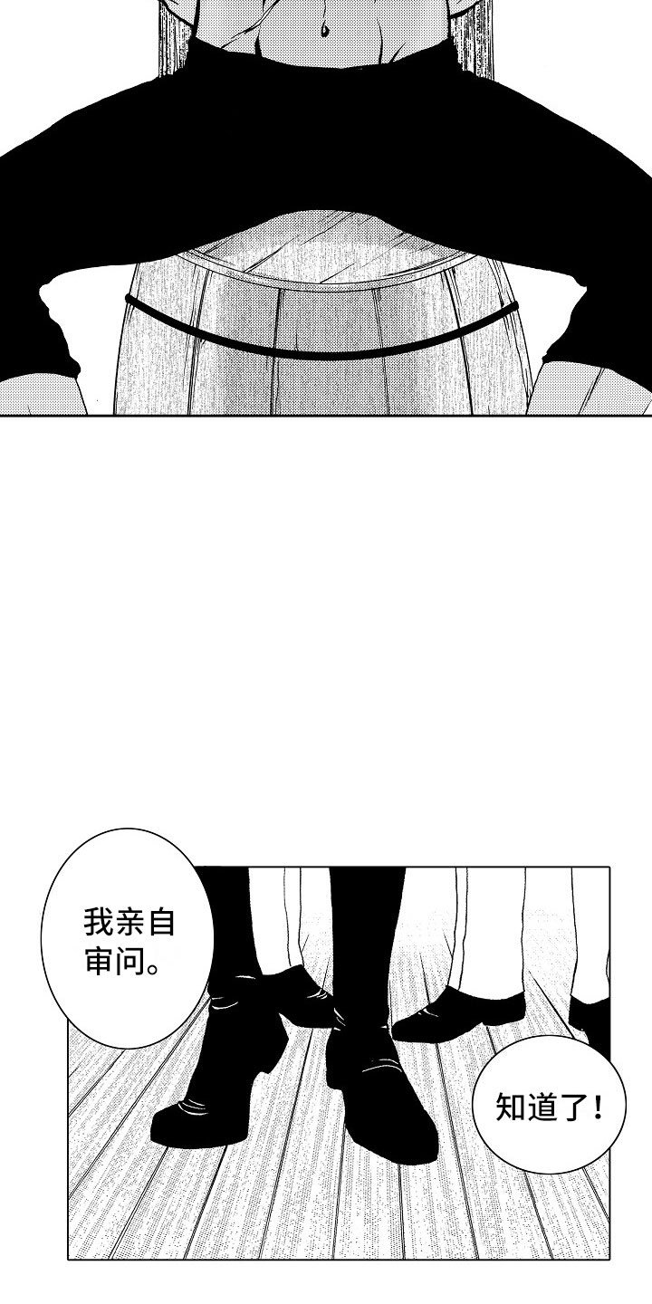 第16话3