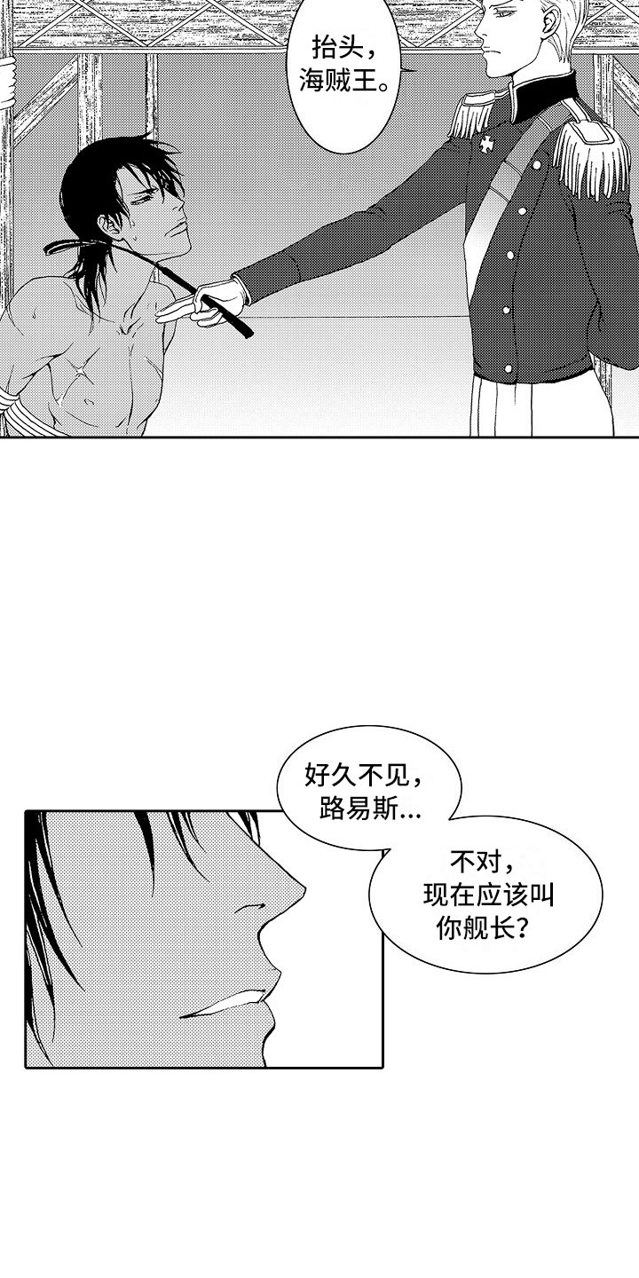 第16话5