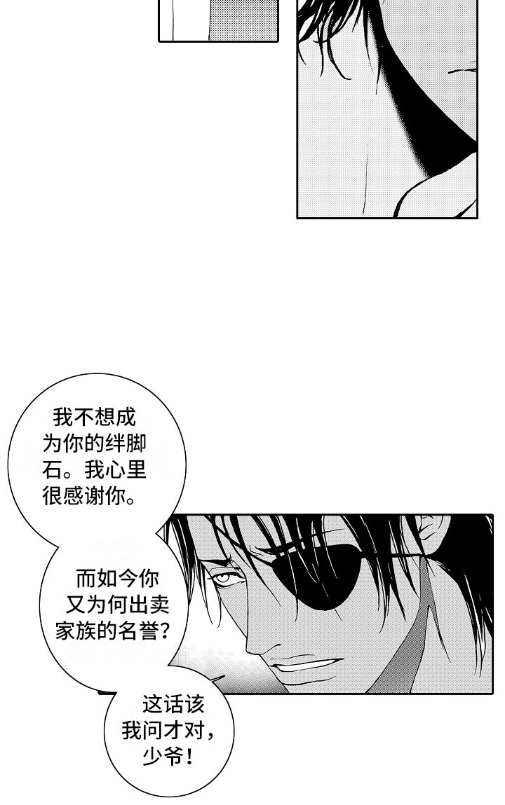 第16话7