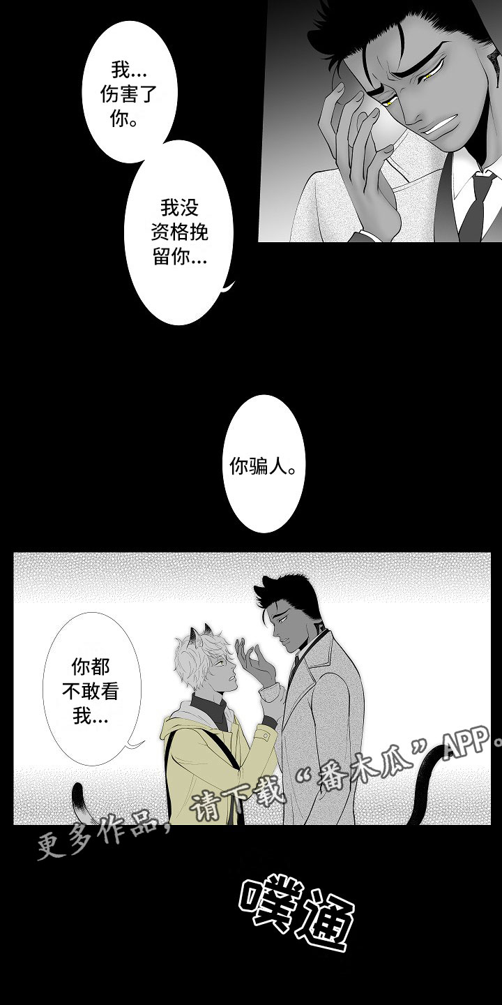 第15话1