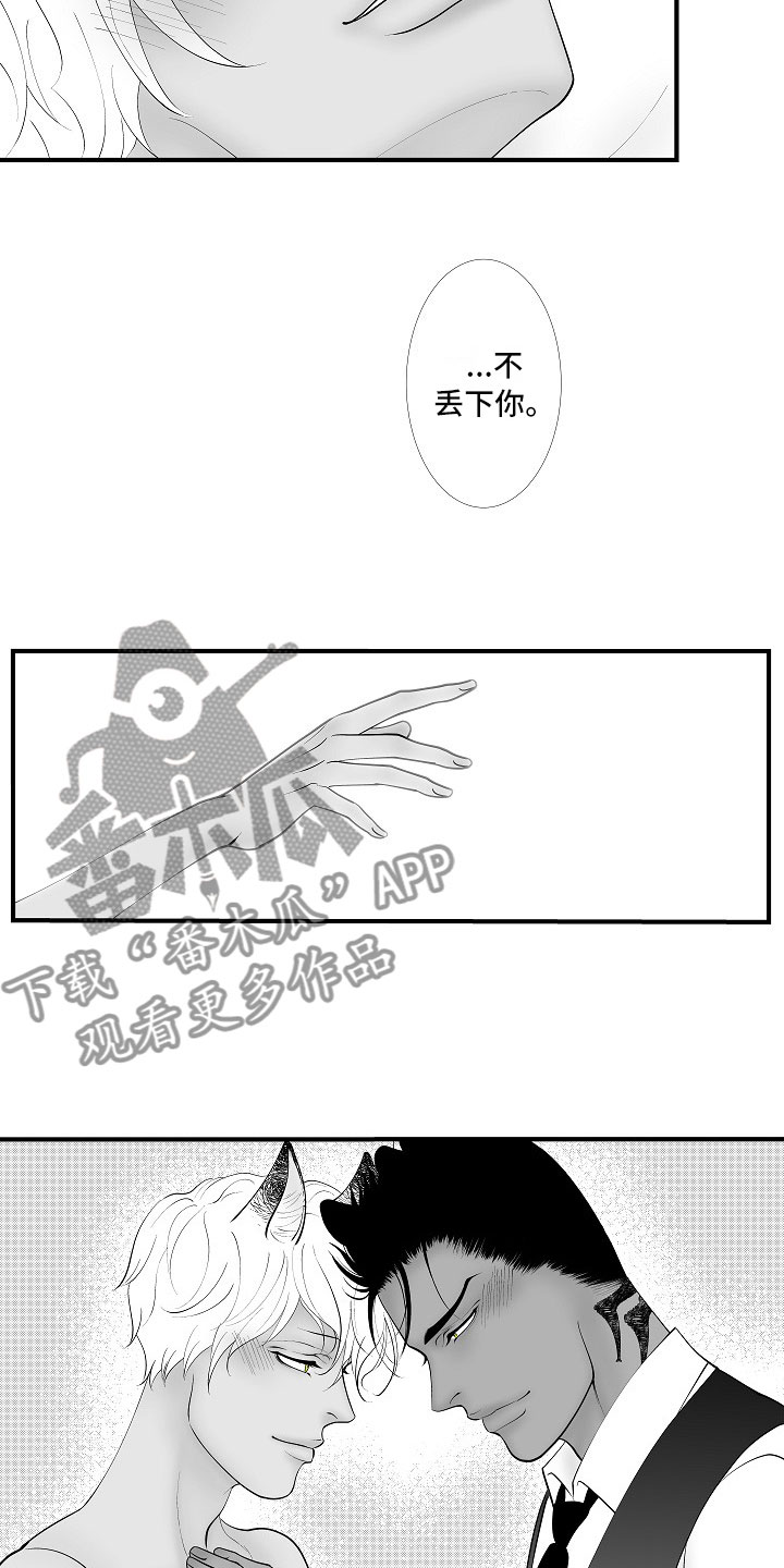 第15话12