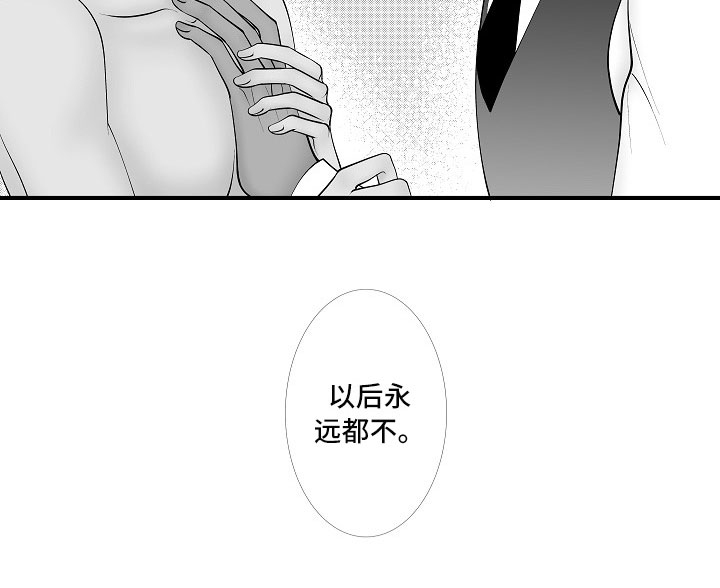 第15话13
