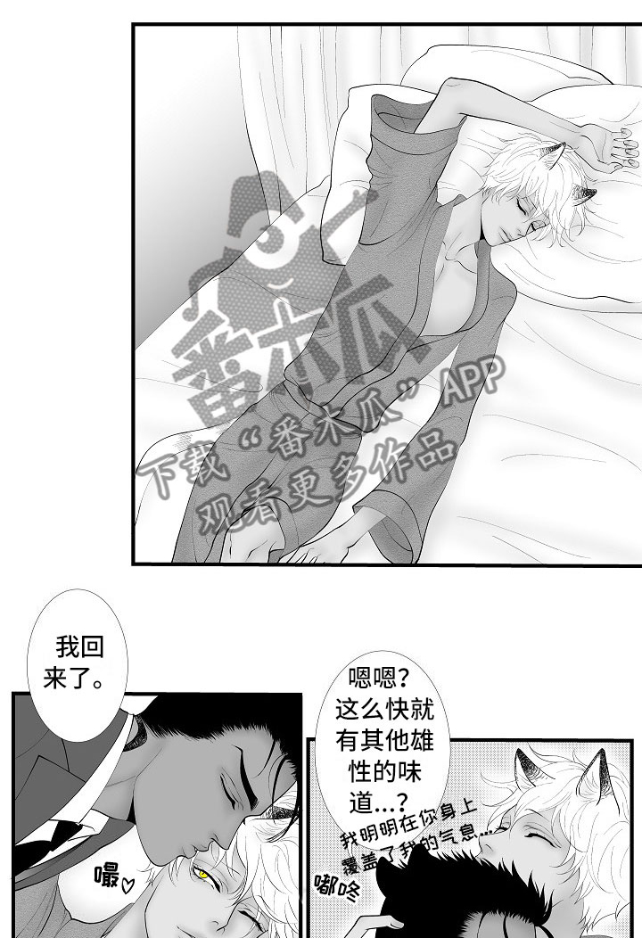 第15话3