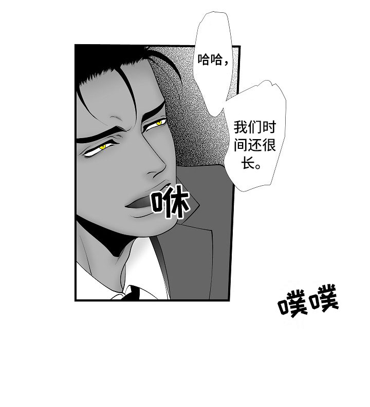第15话7