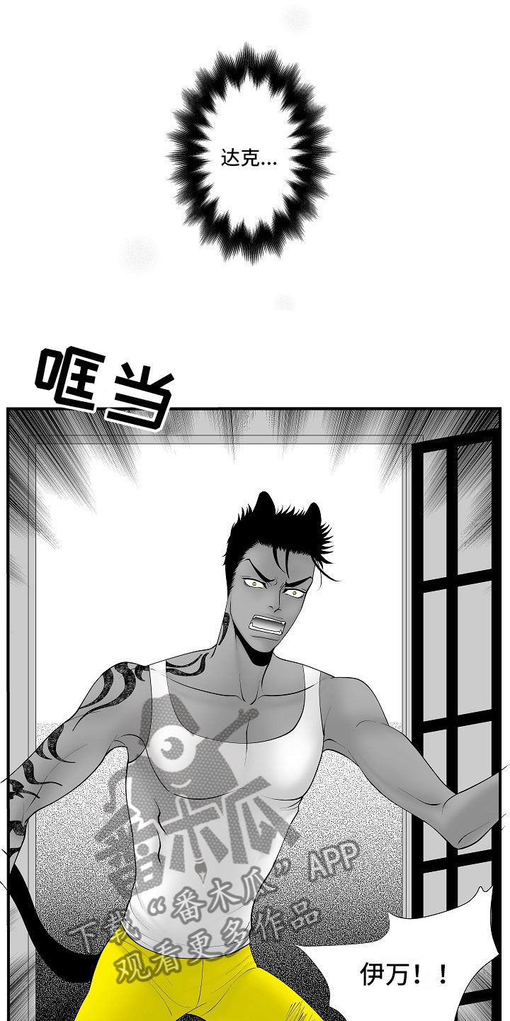 第14话0