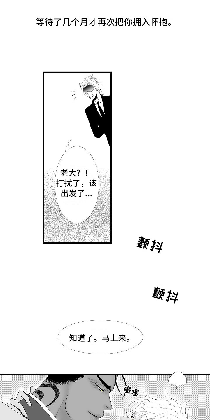 第14话10