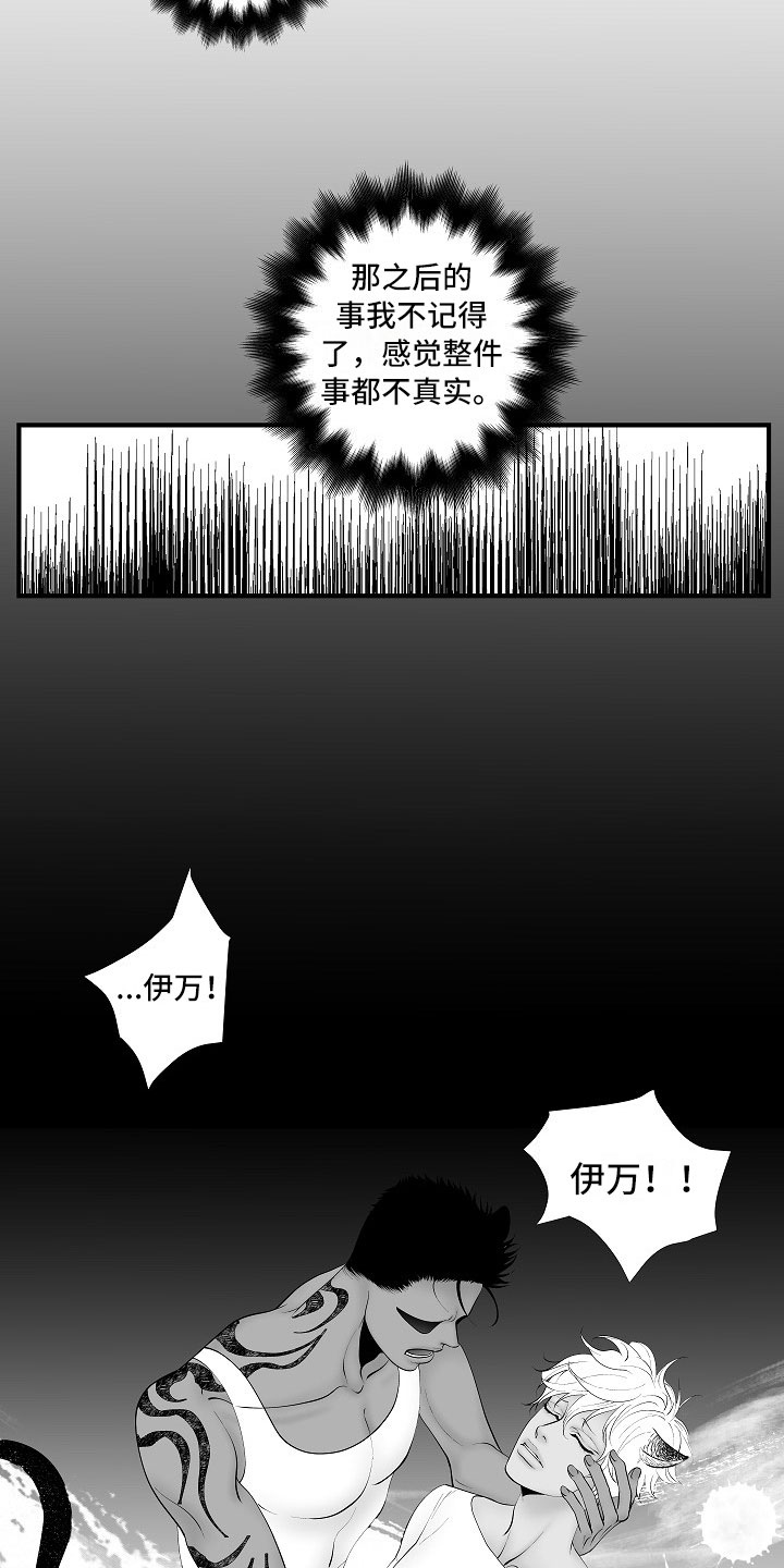 第14话12
