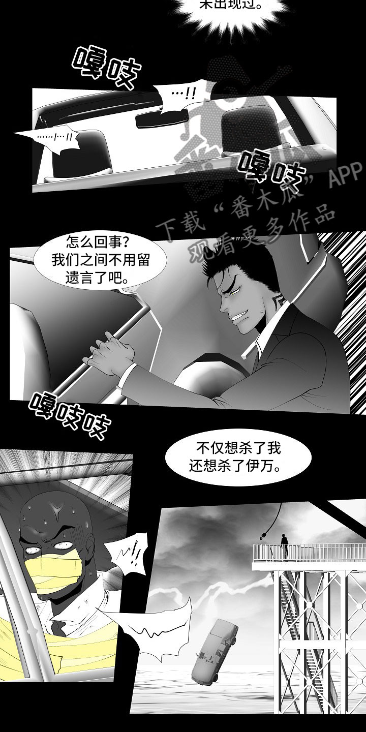 第14话15