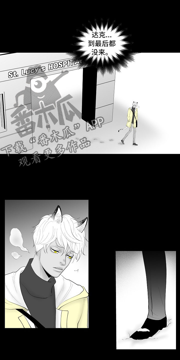 第14话16