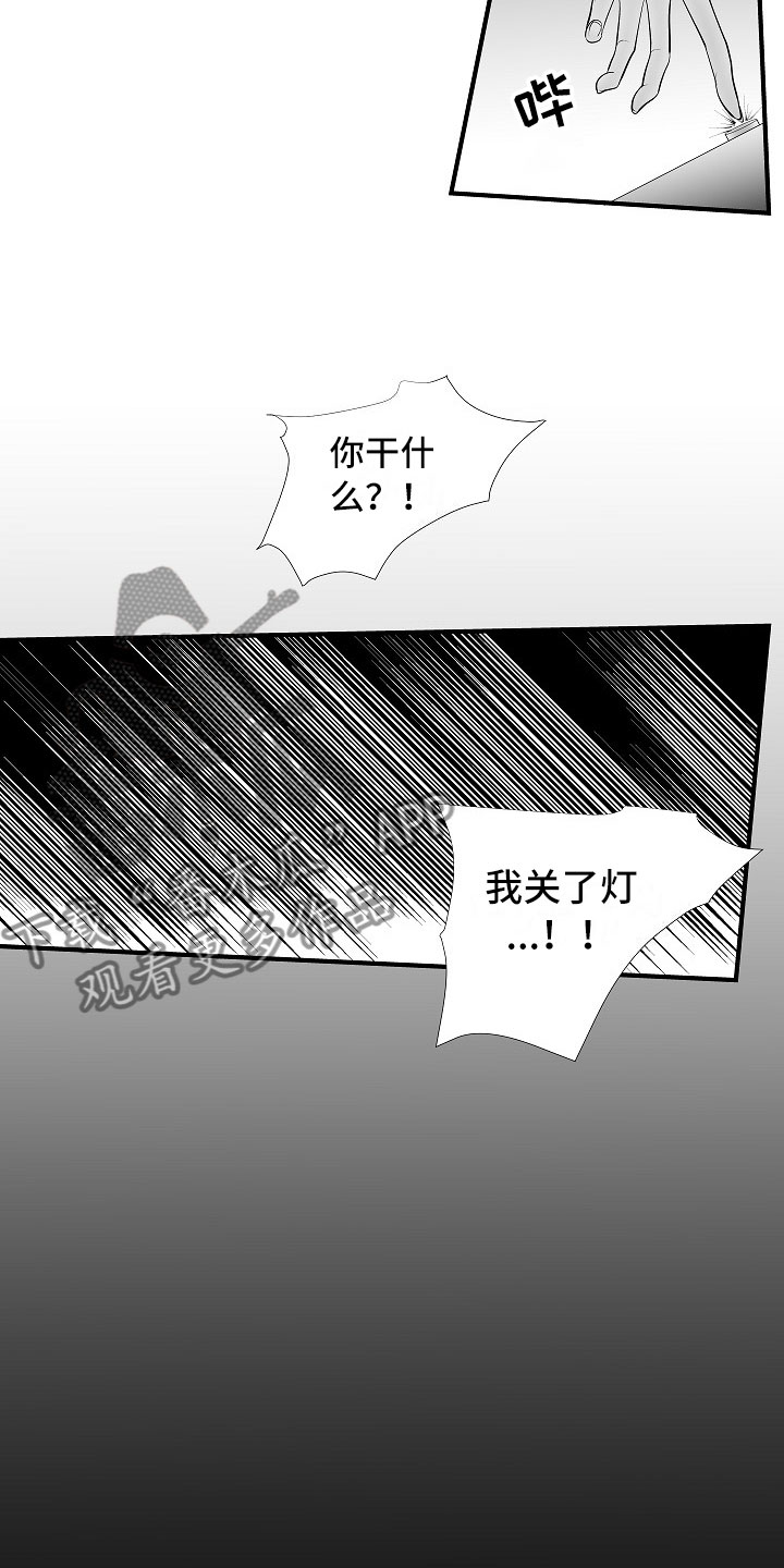 第14话2