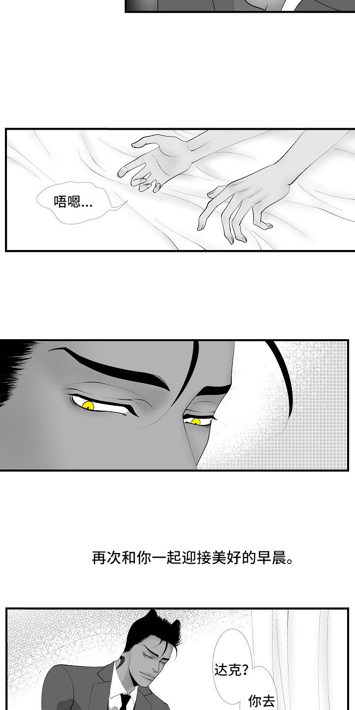 第14话6