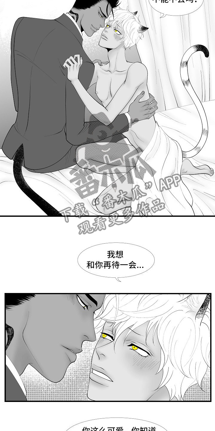 第14话8