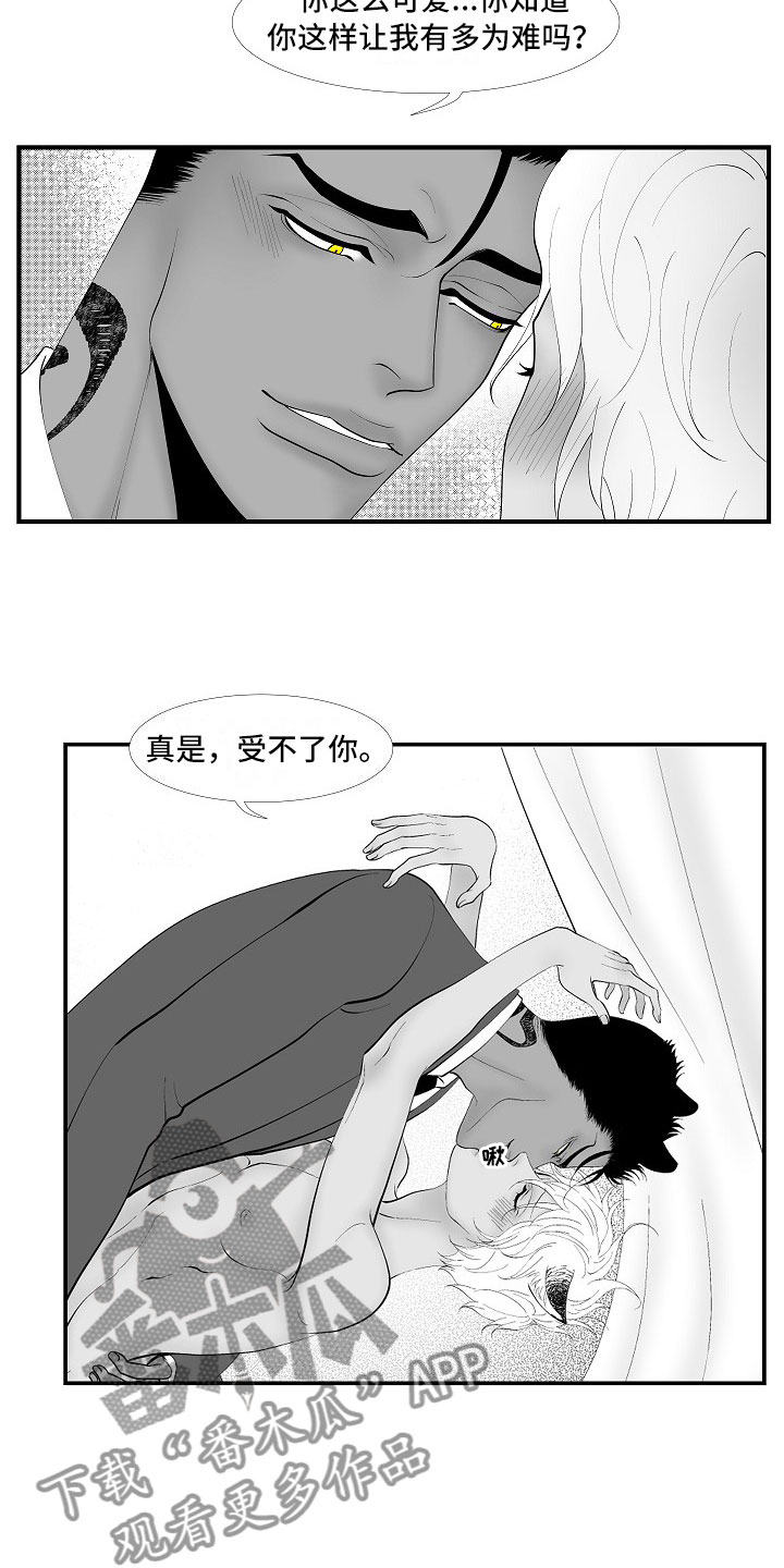 第14话9