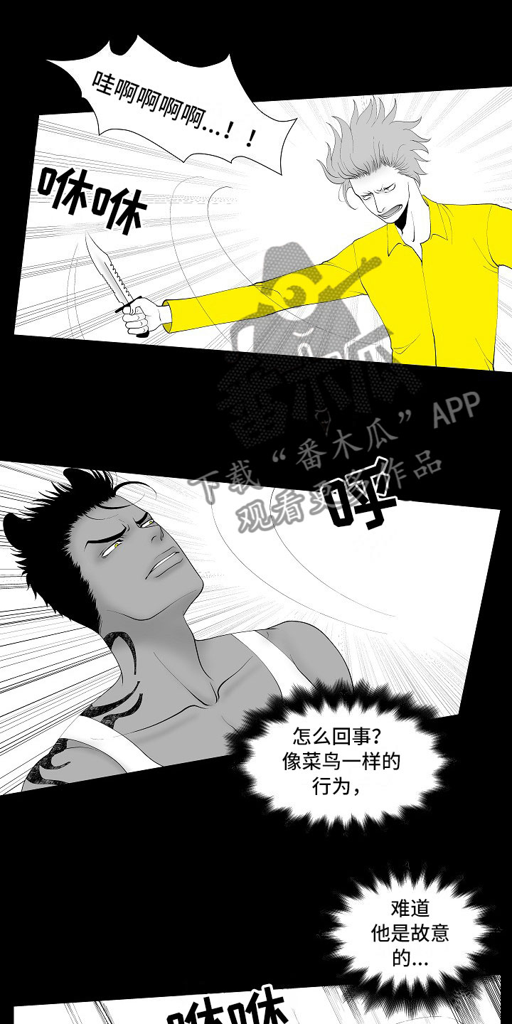 第13话0