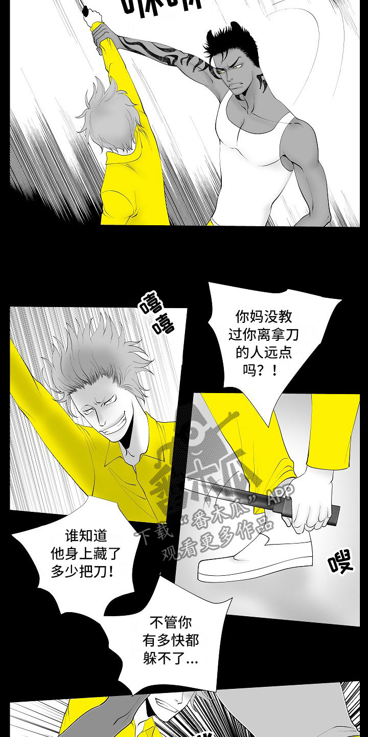 第13话1
