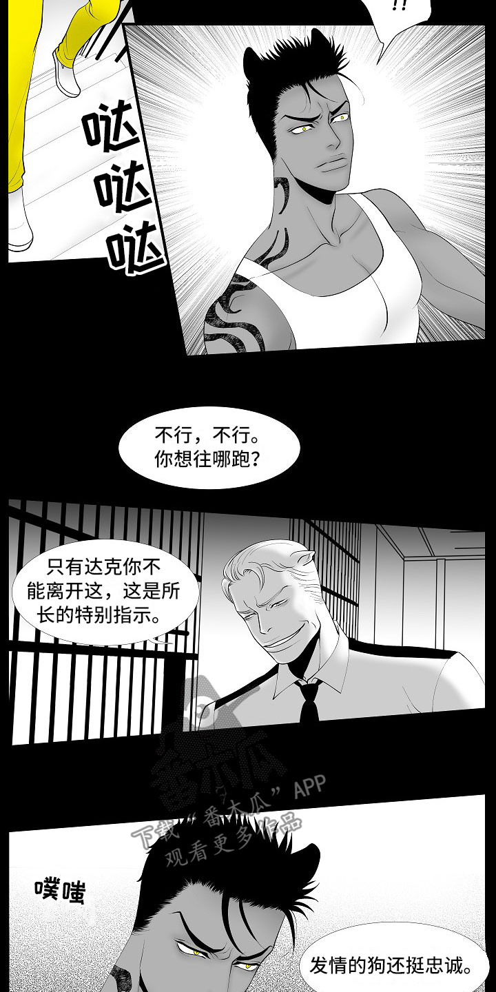 第13话10