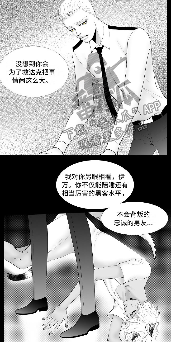 第13话12