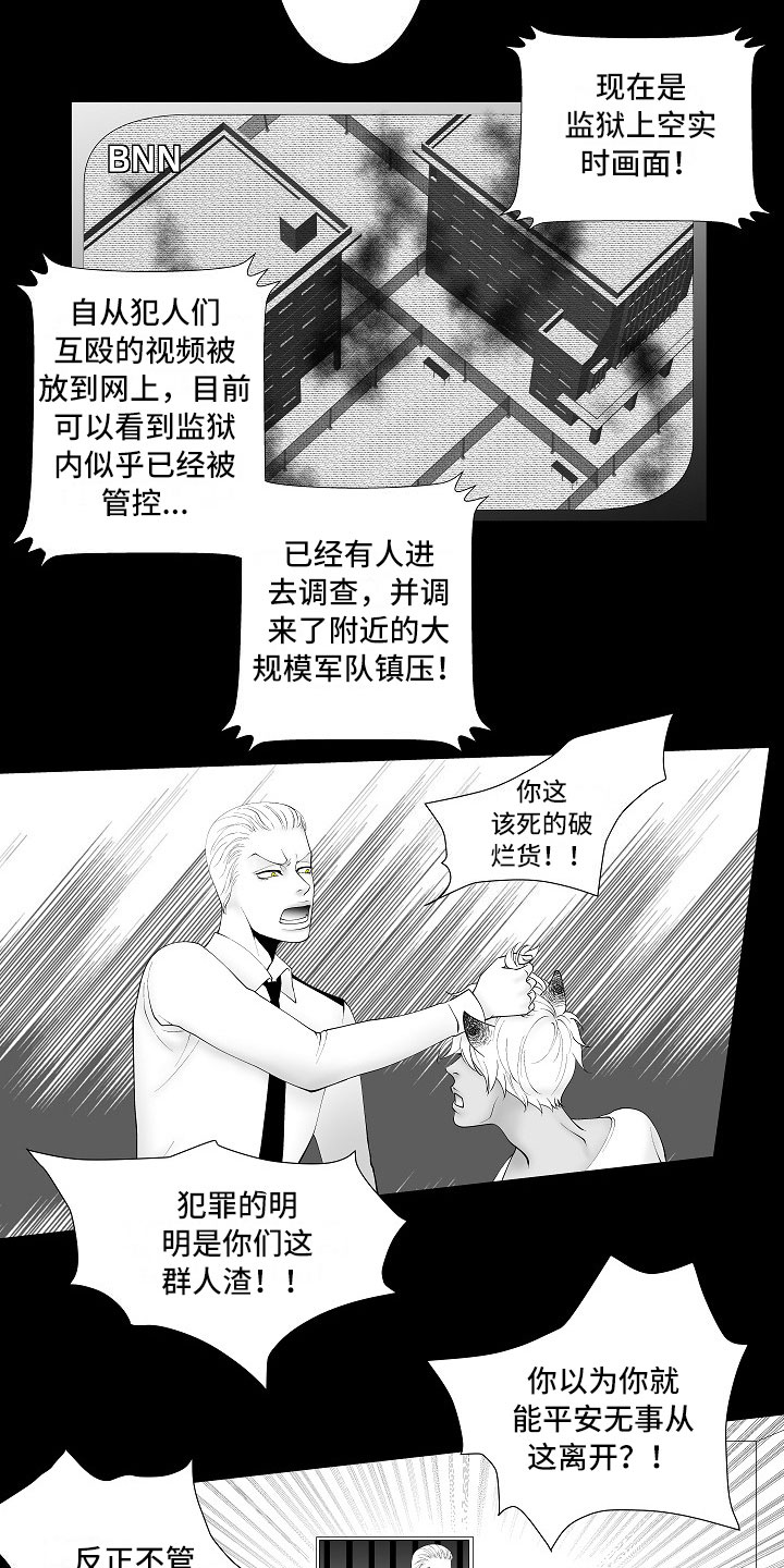 第13话14