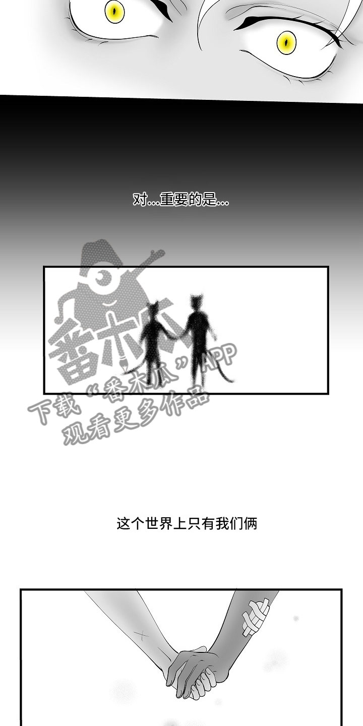 第13话16