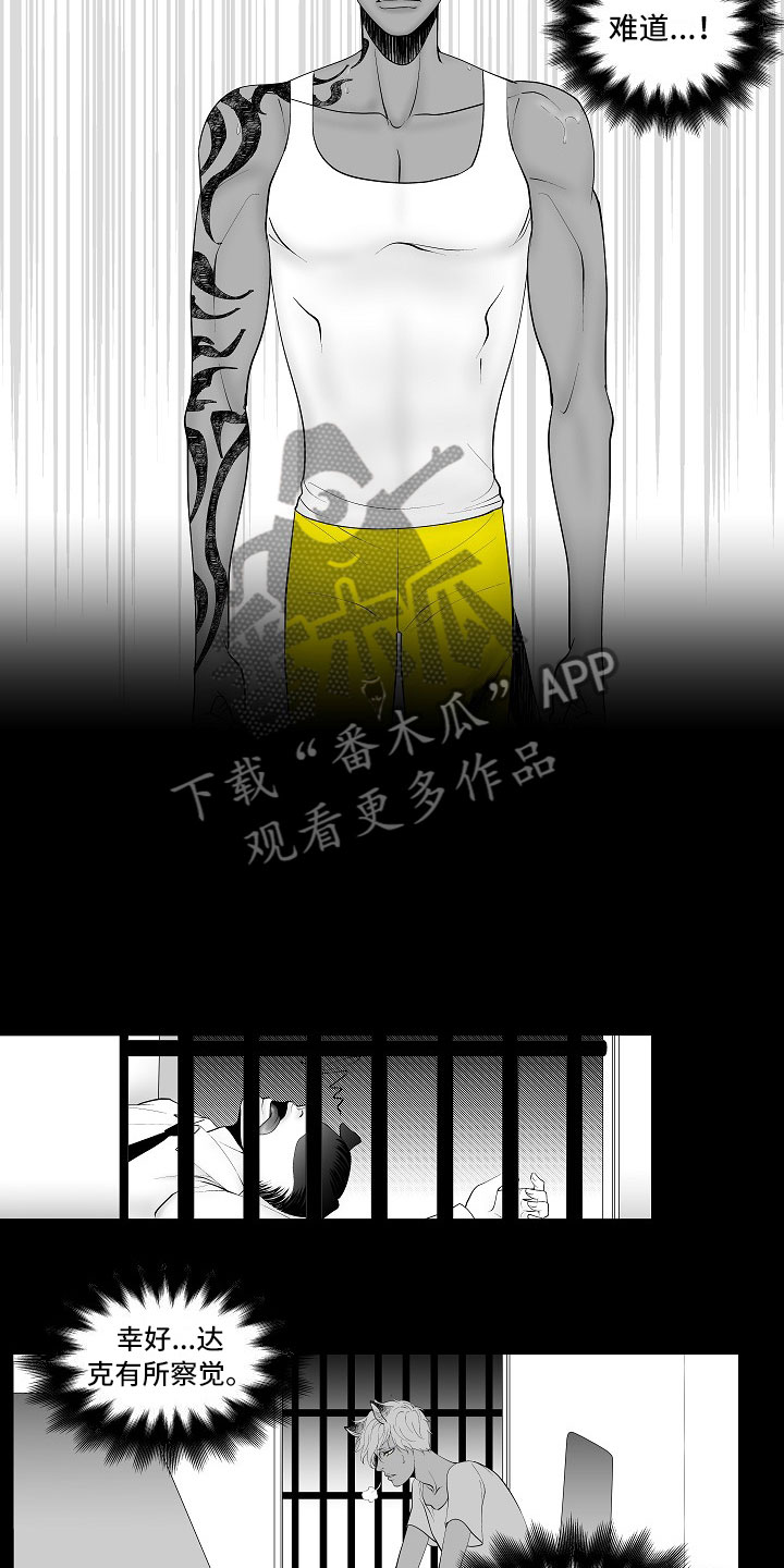 第13话6