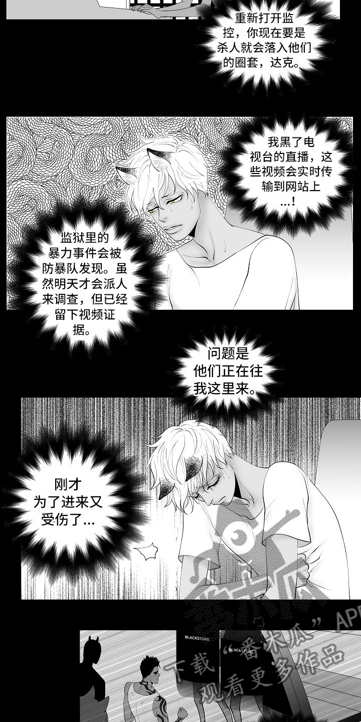 第13话7