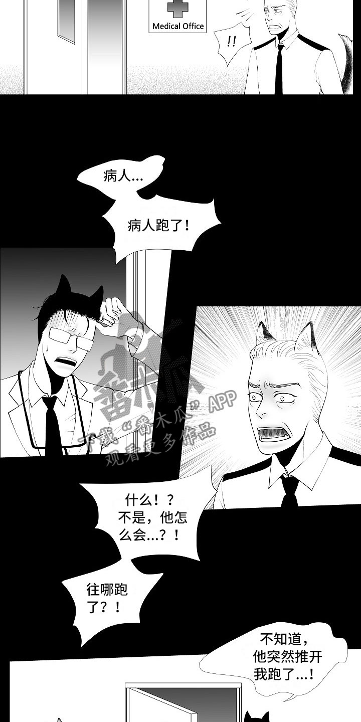 第12话9